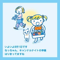 画像269