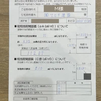 画像481