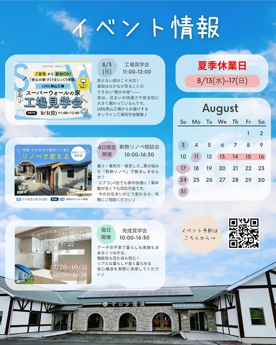 画像540