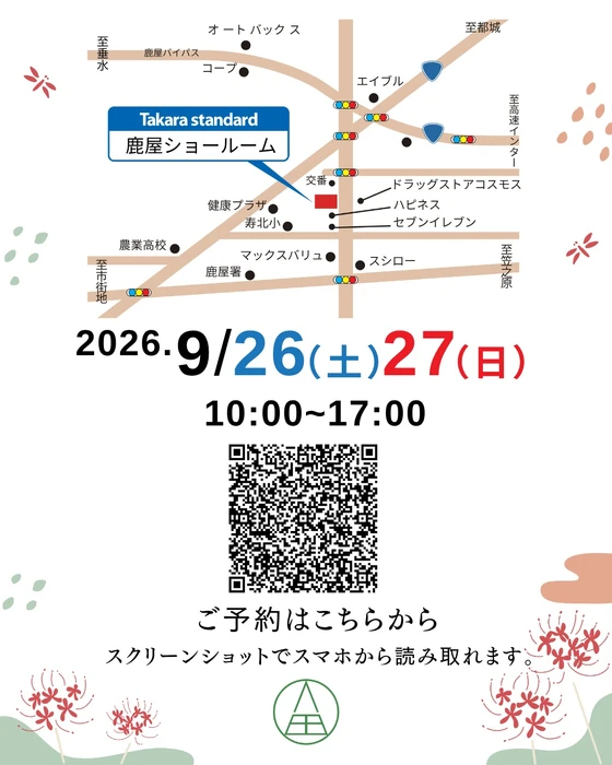 画像882